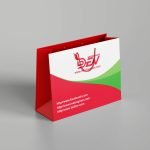 Free Red Minimal Shopping Bag Mockup Design